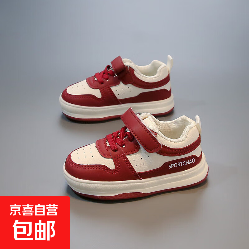 春秋男女宝宝鞋新款小童学步鞋新款儿童0到9岁运动鞋板鞋软底童鞋 【红色】 23 码内长15cm