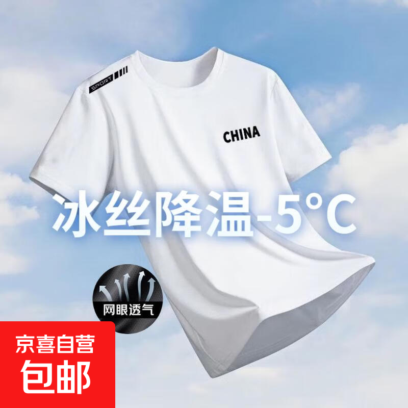 China ����͸����ˬ ӡ���������˶��ٸ�T�� ��˿�����·�  1Ԫ