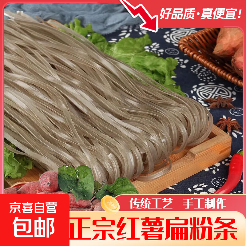 ũҷ˿ϸۺӺڱ 200g*1 1.98Ԫ