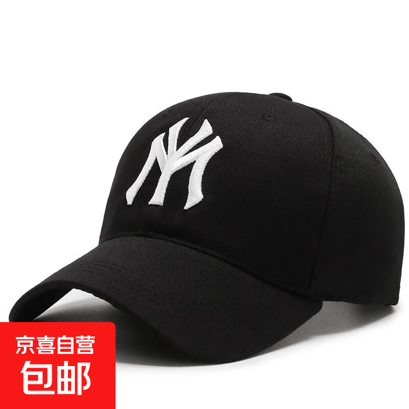 帽子男潮牌棒球帽四季鸭舌帽女韩版百搭户外运动遮阳帽太阳帽刺绣 黑白MY 均码
