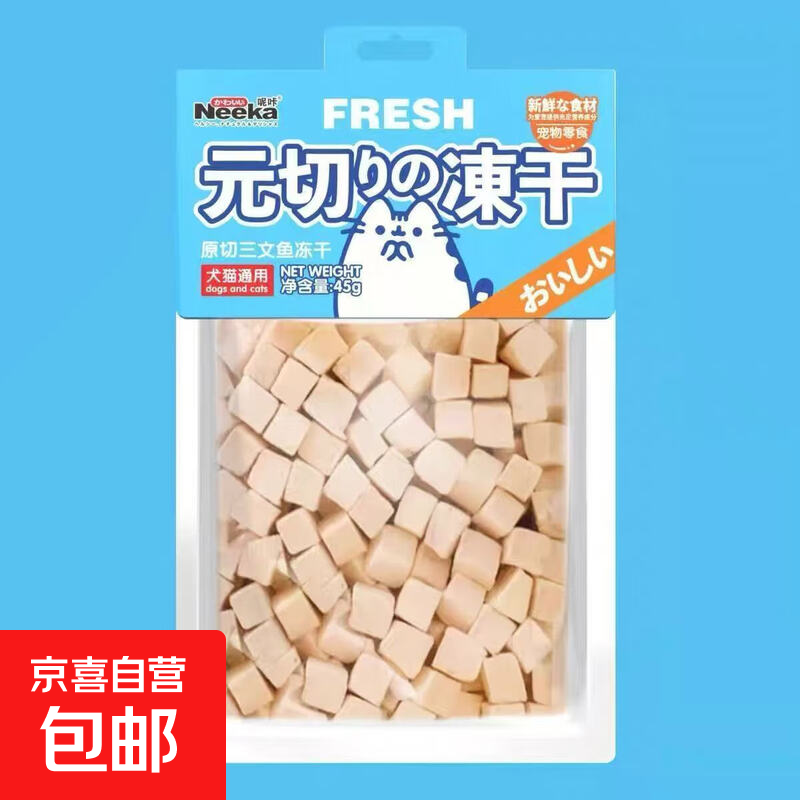 ��������ԭ�ж���è�乷����è���̼�������ʳ����������ʲ���Ӫ ����������45g/�� 1�����״����á�