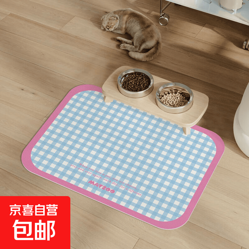 宠物喂食防溅垫-蓝色45cm 2.9元 - 86线报