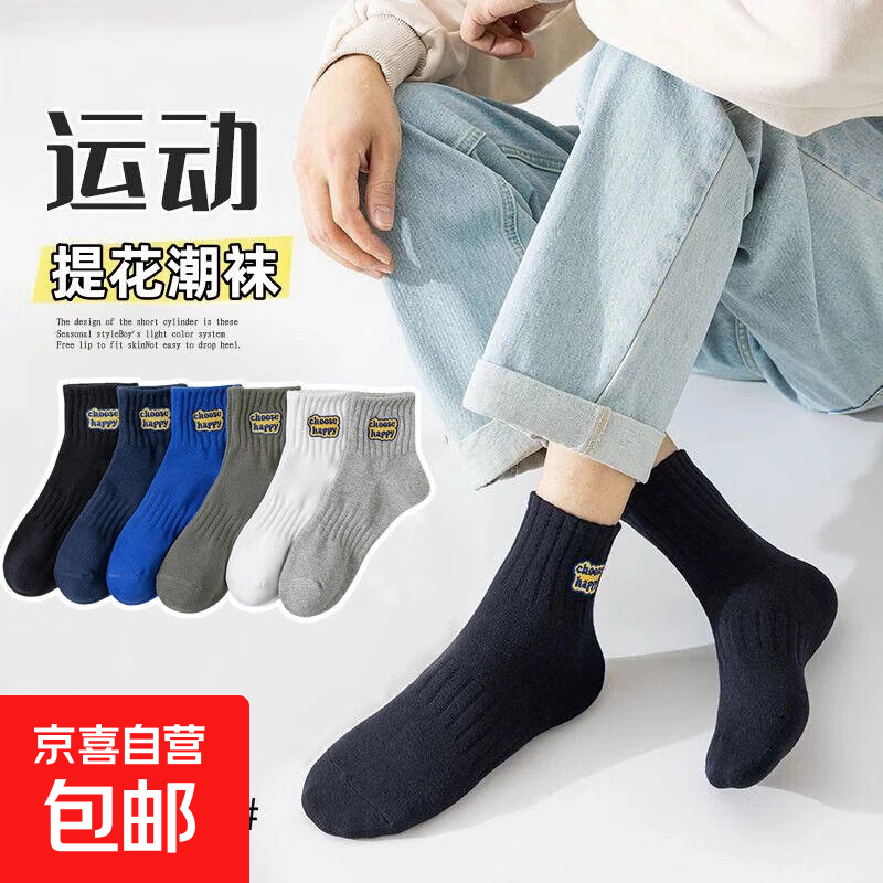 ���½��ޡ�������Ů�ڰ���Ͳ���ļ���ɫ�˶�����������ins������ 1˫����ר�� ���� ��Ůͬ��½��ޡ�HP 1.9Ԫ