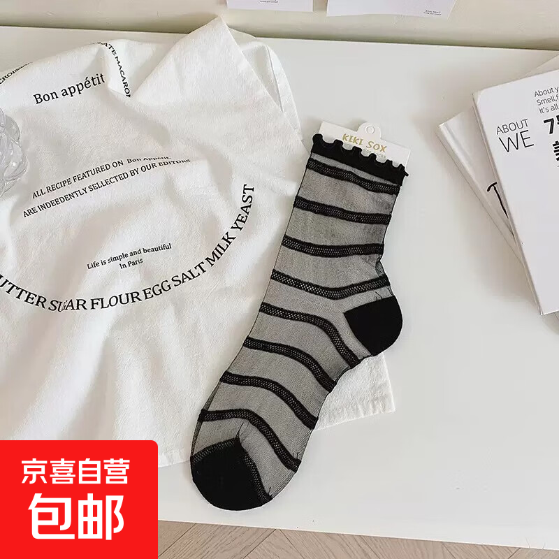 jk花边袜子女黑白爱心玻璃丝中筒袜网红条纹少女纯欲玻璃丝袜 黑色