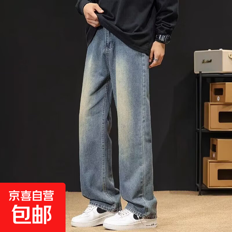 美式复古牛仔裤男士春秋新款水洗高街直筒裤子做旧休闲阔腿长裤男 复古蓝 3XL