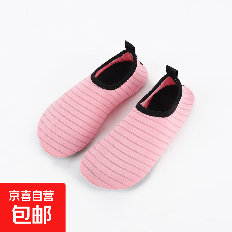 沙滩袜鞋男女儿童水上乐园涉水溯溪游泳鞋软鞋防滑防割赤足贴肤鞋 藕粉色 L 38-39 适合日常36-36.5