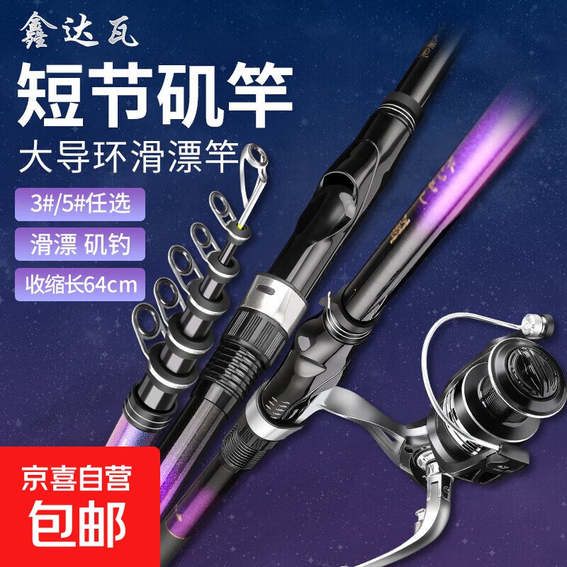 ������Ͷ̽����ͱ�Я�������ͻ�Ư�ͳ��ᳬӲ�ֺ�����ԶͶ��ȫ�� 3m 5�� �̽����� ����+�ز�+����