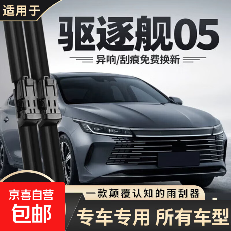 ���ڲ��������ñ��ǵ���pro�������plusdmi����Ÿs67��F3��evԪpro�޹���ˢ ����05��ҫ/2024-2025�� 26+16�� 10.2Ԫ