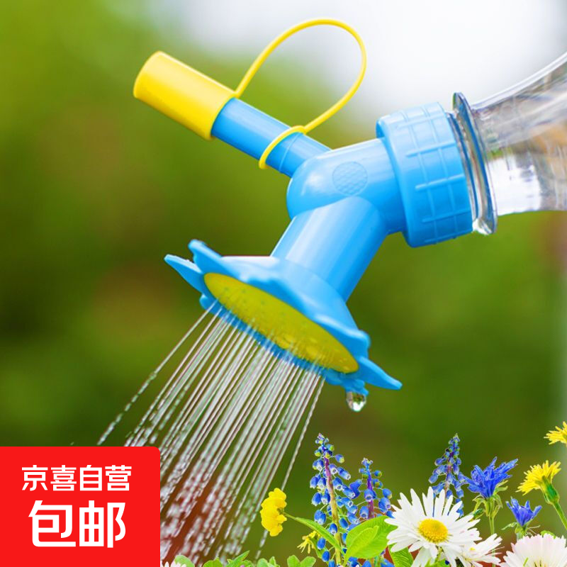 京东物流 饮料瓶浇花壶花洒浇花水壶浇花神器喷浇两用双头洒水器 绿色+蓝色浇洒头（两个装）