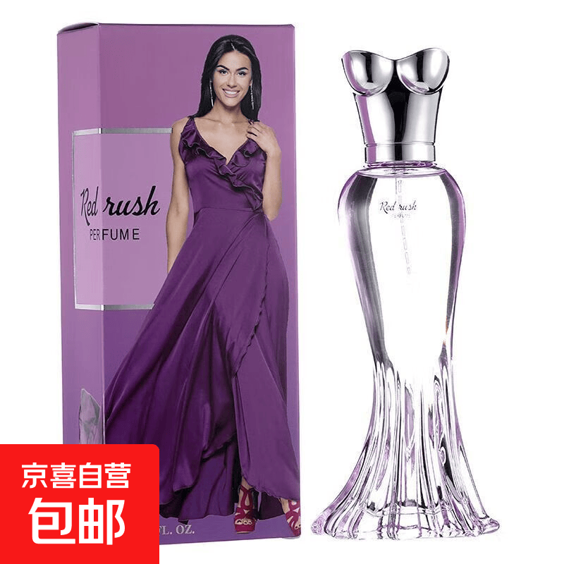 七夕礼物持久留香新品女士香水花香持久女士清新perfumes小众香水 紫色