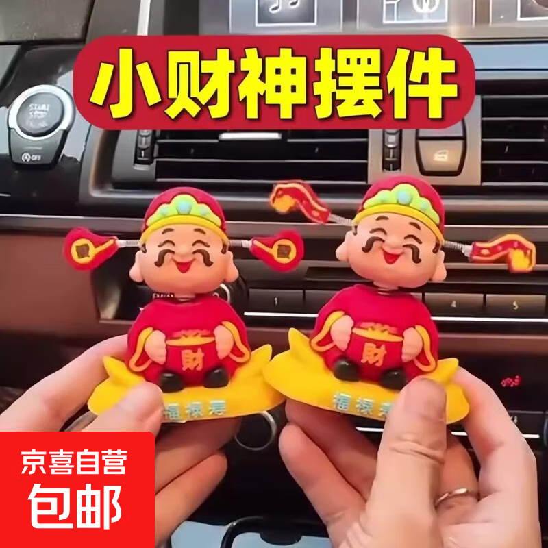 �����ɰ�����ү̫����ҡͷ�ڼ� 1��װ �ͽ��� 2Ԫ