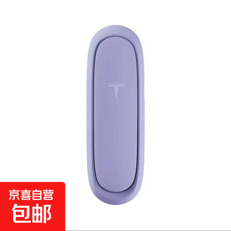 充电打火机防风防爆静音无声便携式小巧车载电子点烟器送男生礼物 紫色