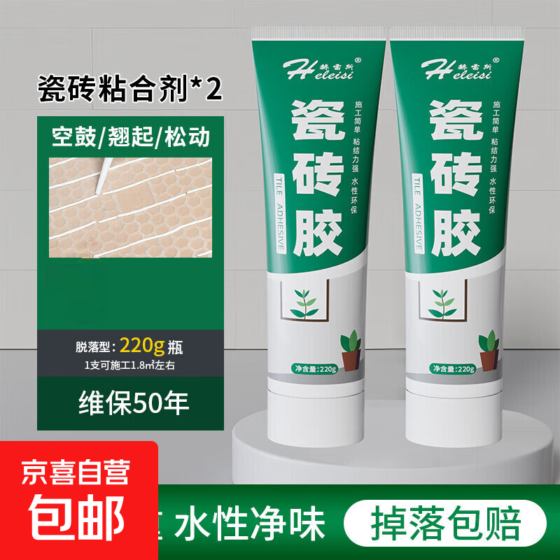 ǿשճϼˮǽשճ޸שչճר޲ ש䡿30ٸ-2֧ ޹ 10.45Ԫ