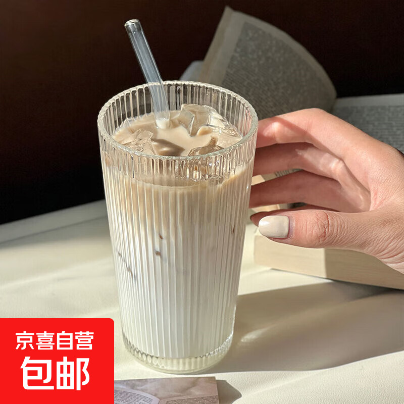 翻口杯竖条纹玻璃咖啡杯风琴水杯家用高颜值竹节杯拿铁牛奶果汁杯 竖纹杯 高款1个350ml