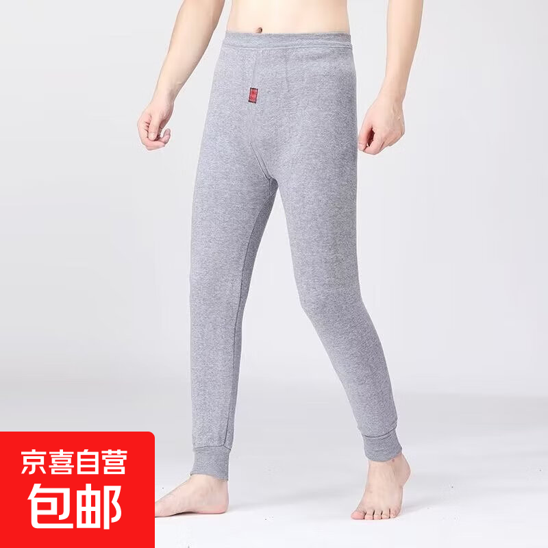 秋冬季防寒保暖裤男士加绒加厚秋裤爸爸装打底裤弹力棉裤热能裤 浅灰色保暖裤 2XL 小号建议100-150斤左右