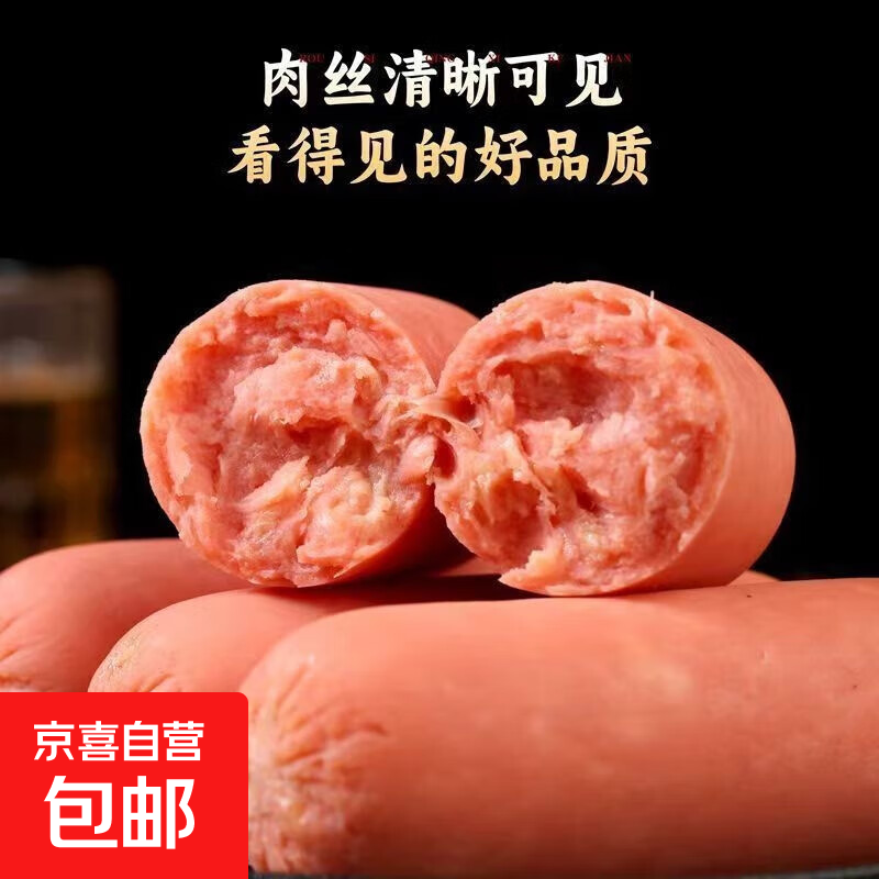 青岛老式火腿青岛风味老火腿200g/110g配餐下酒开袋即食 老火腿200g*1根