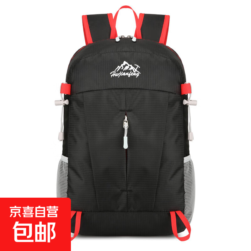 便携户外双肩包新款大容量轻便可折叠登山包徒步露营运动背包批发 黑色