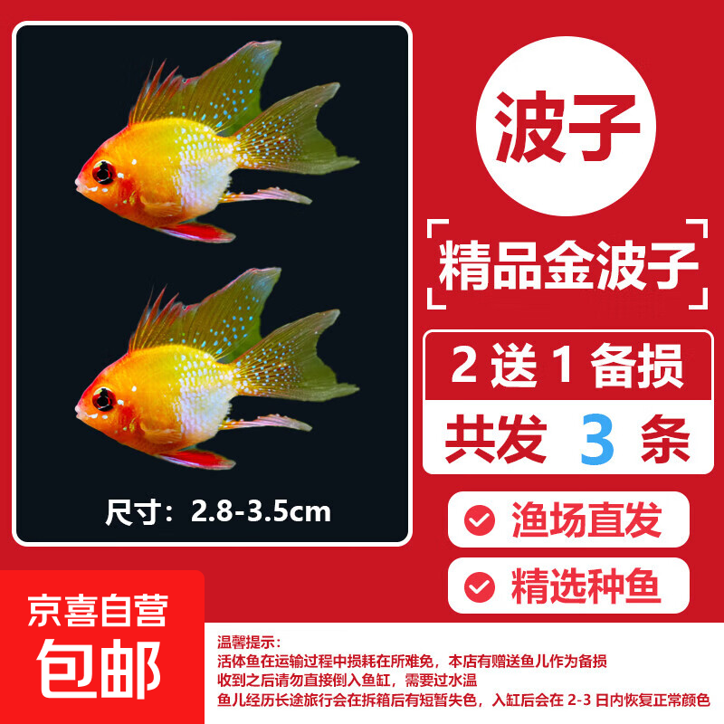 ӰȴС͵ˮˮ 2.8-3.5CMӡ321 13.94Ԫ