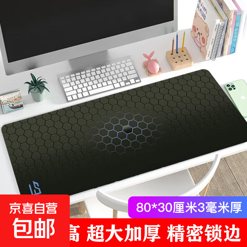 【京东快递】电竞印花鼠标垫800*300*3MM鼠标垫超大号加厚办公游戏学生电脑桌垫 精密锁边 包邮 P69【800*300*3】壁垒