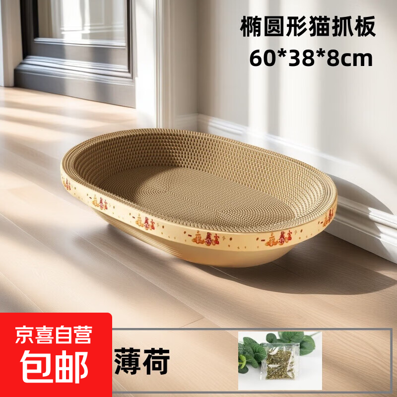 ݡèץĥצԲԲֽץץĥ˯һ һҹԲ58cm èرè 1.86Ԫ