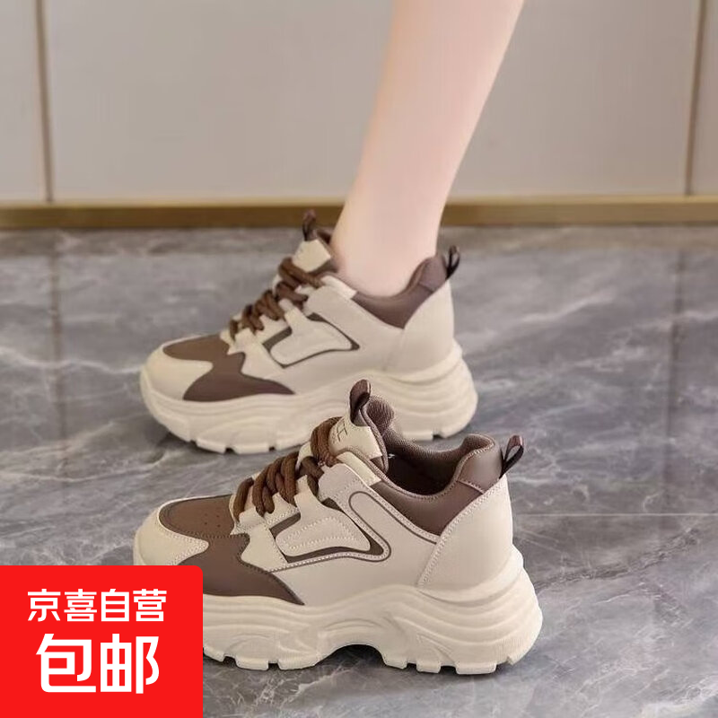 女士增高鞋小个子休闲鞋2025四季穿老爹鞋百搭厚底皮面运动鞋 卡其色 38