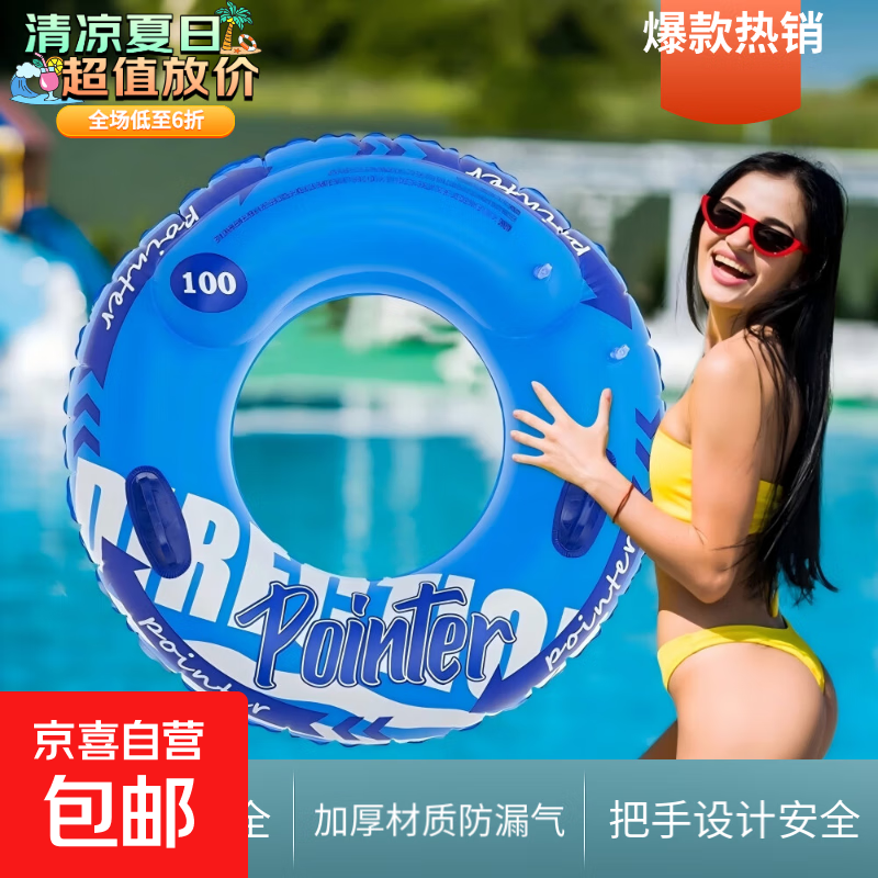 带把手加厚双气囊游泳圈男女成人安全户外游泳腋下泳圈浮排 蓝色双气囊把手泳圈 100#