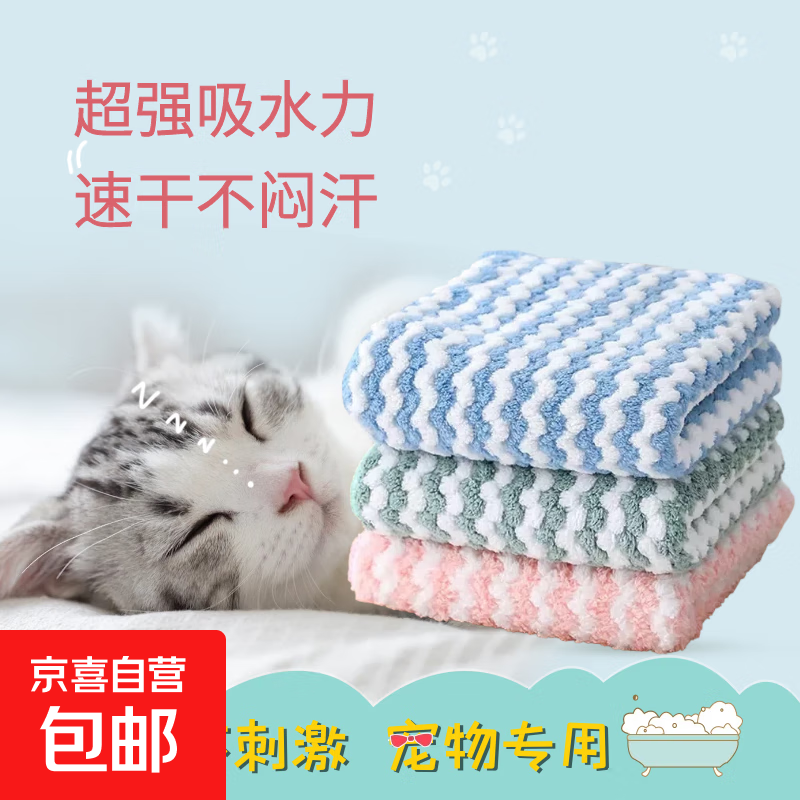 先打开链接-点特价-领右下角3.1-3劵 0.99超吸水百洁布2条 0.99一次性手套100只 - 线报酷