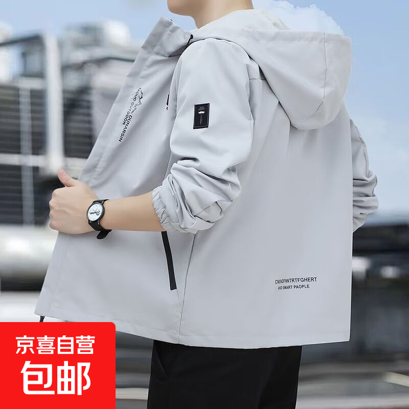 男士休闲外套春秋季连帽夹克2025新款男生帅气防风运动上衣服男夏 LL708浅灰 L 100-115斤