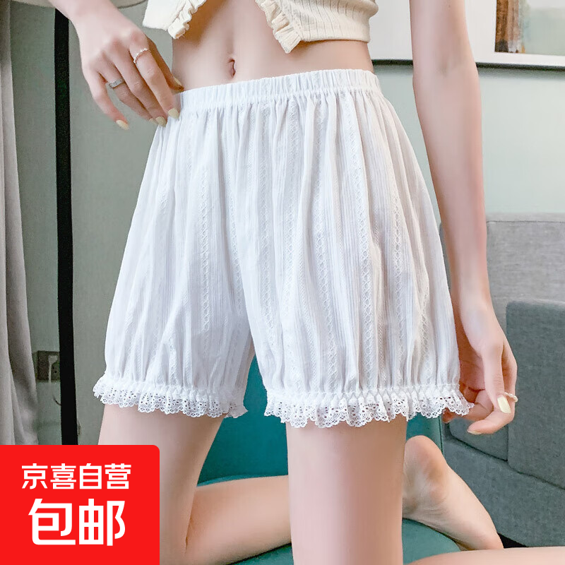 安全裤女2026春夏季薄款防走光蕾丝南瓜裤内搭宽松打底裤保险短裤 白色 M 适合80-120斤