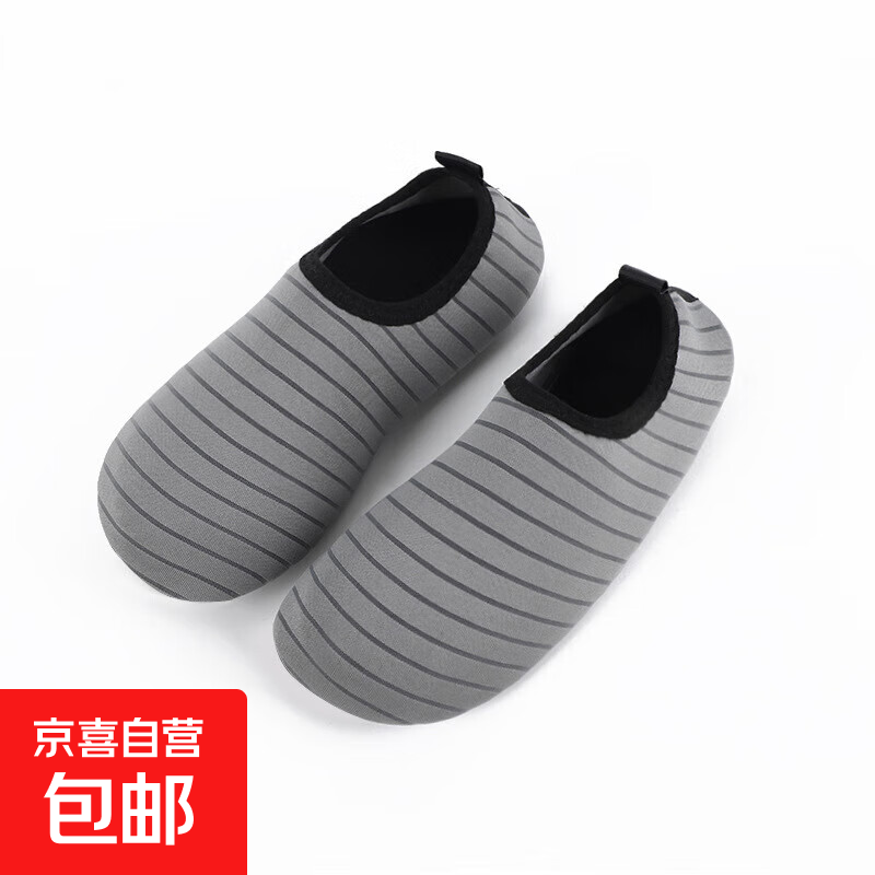 沙滩袜鞋男女儿童水上乐园涉水溯溪游泳鞋软鞋防滑防割赤足贴肤鞋 灰色 XL 40-41 适合日常38-39码