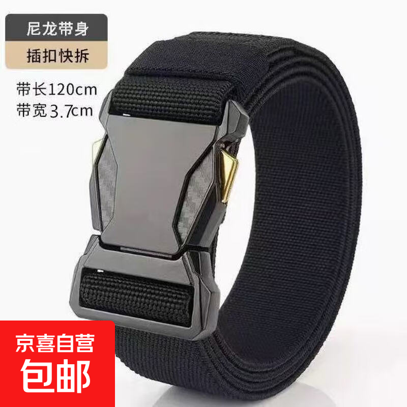 �¿�����ս������ 120cm 3.45Ԫ