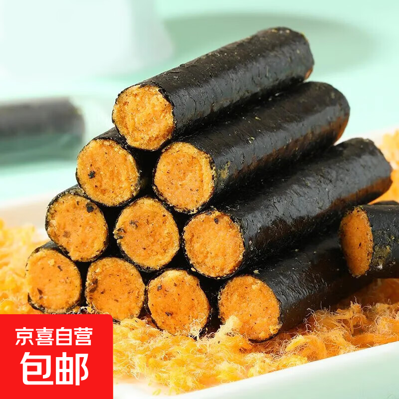 【活动】海苔肉松味夹心卷即食香酥紫菜解馋儿童休闲零食 海苔肉松卷5根