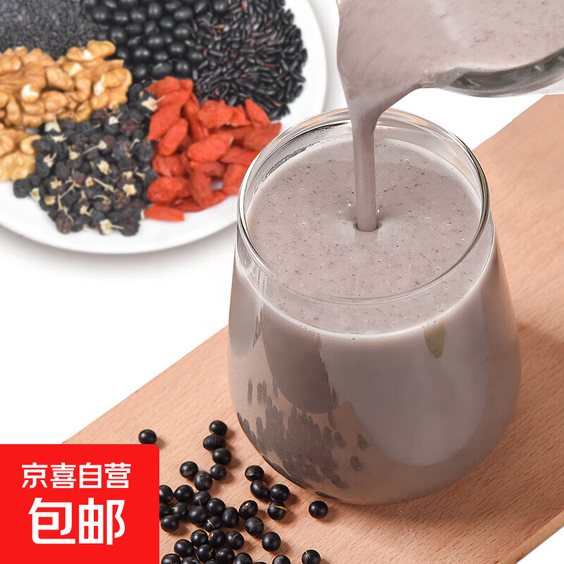 五黑豆浆料包 五谷杂粮破壁机食材包疗打豆浆专用早餐营养健康 黑养五谷豆浆 试喝装70g*1包