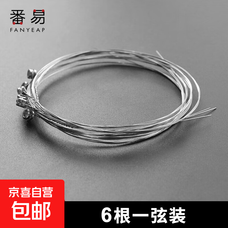 ��������A1P50-����������ͨ�������ɫ��ҥ�����ŵ�ľ������ һ��6�� Ĭ��