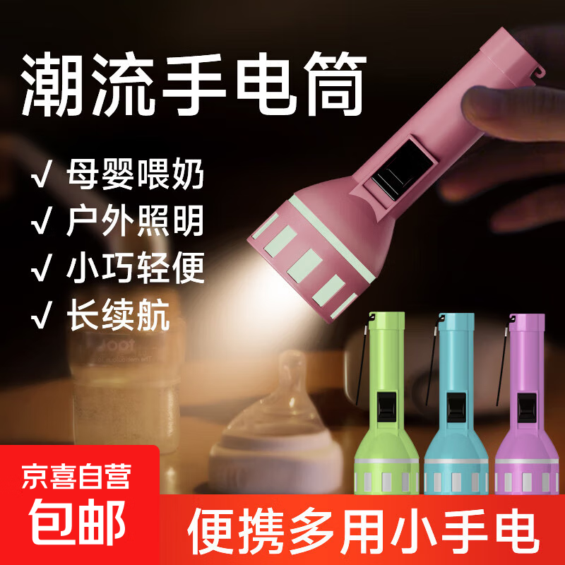 ��Я�ֵ�Ͳ����ĸӤ��ҹ���÷���ͣ�继������Ӧ���� ��Я�����ڶ�����ʹ����Դ�����ճ����� �ۺ�ɫ