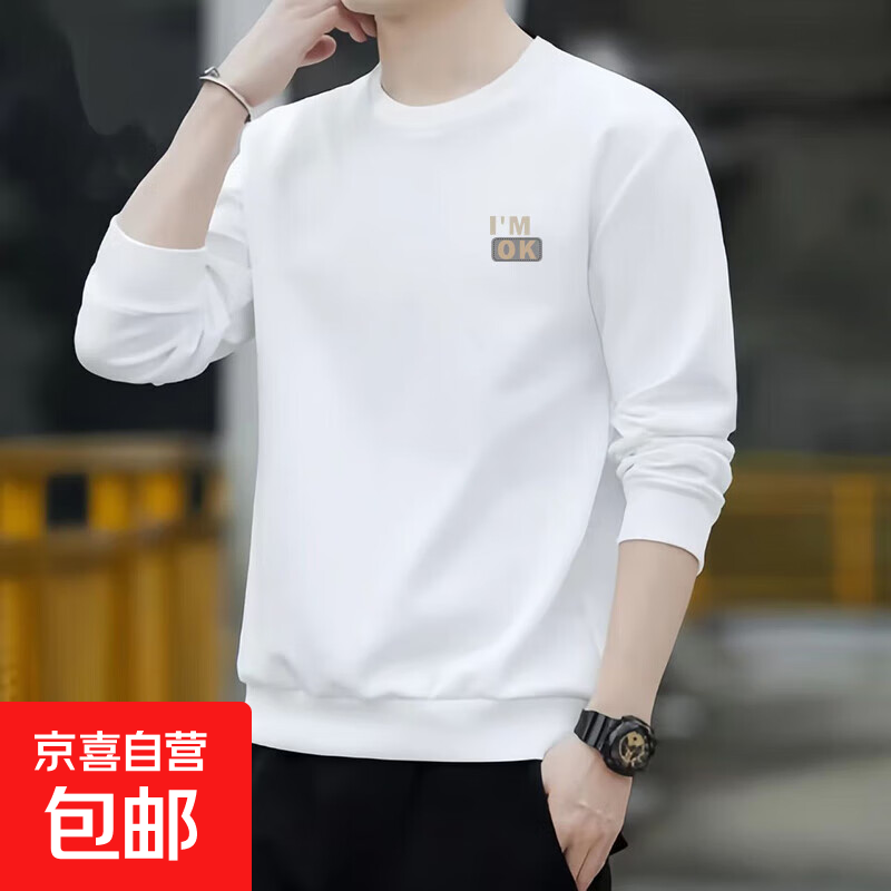 卫衣男2025秋季款宽松圆领套头衫休闲百搭潮流长袖外套上衣服 套头卫衣IOK白色 XL