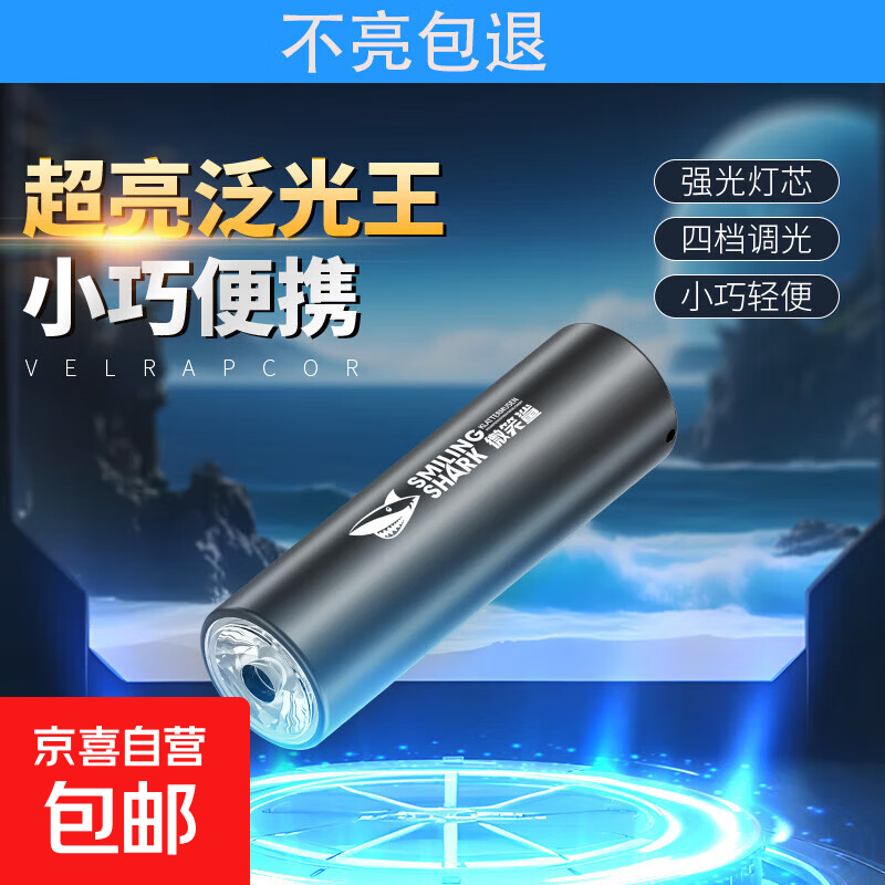 ������ǿ�⡿�����ֵ�Ͳusb�����û���¶Ӫ��ɽ�����ƾ������� �������桿200���� 1.8Ԫ