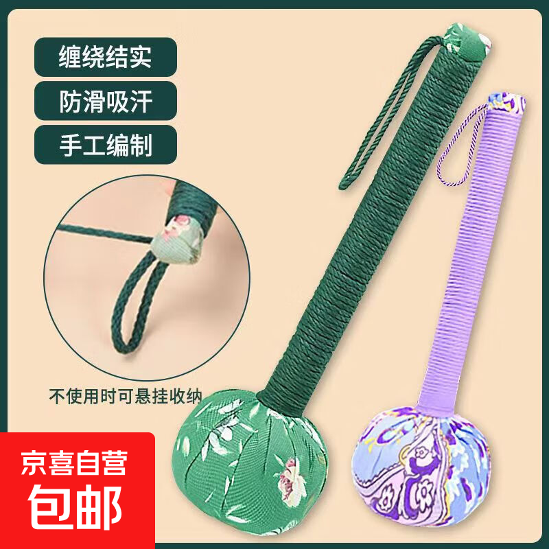 ���������� �����Ĵ� ���ֹ����� ȫ������ 31cm ����1��װ ��ɫ��� 1.48Ԫ