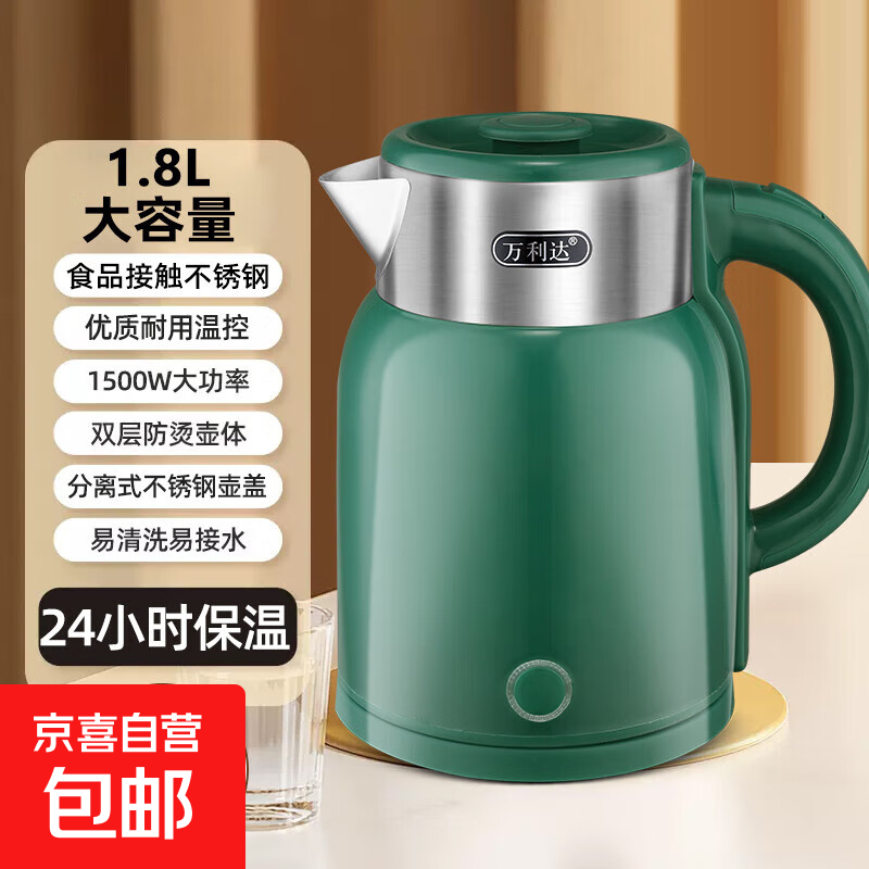 ��������ˮ����ˮ������ˮ������ֵ�һ��ȫ�Զ����´��������ÿ��ٺ���ˮ��˫����̱�Яʽ 1.8L �������¿�-��ɫ 25.4Ԫ