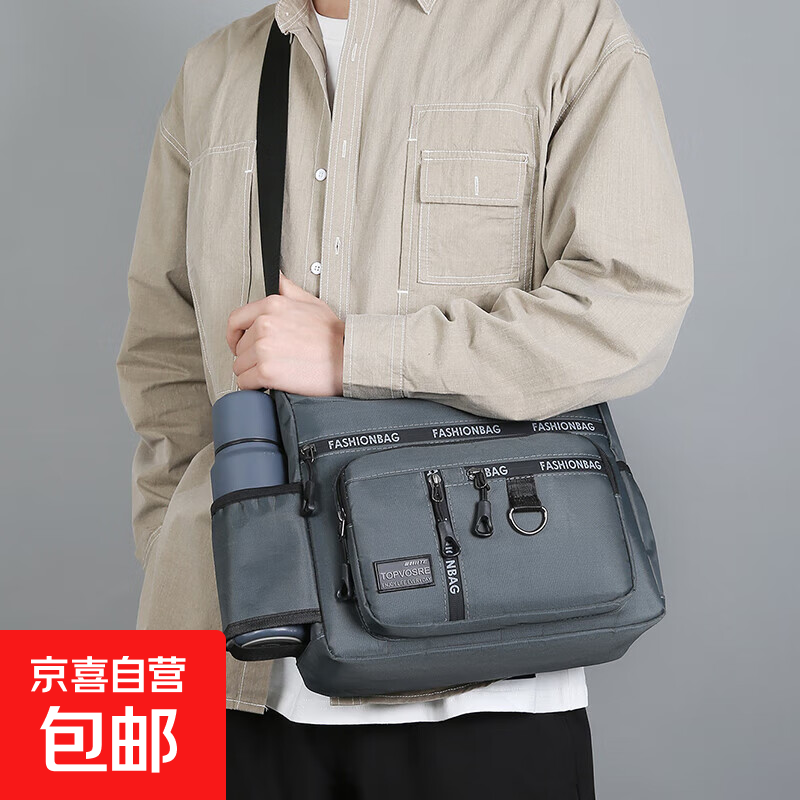 男包休闲商务大容量单肩包新款轻便牛津布百搭旅行通勤多层斜挎包 灰色