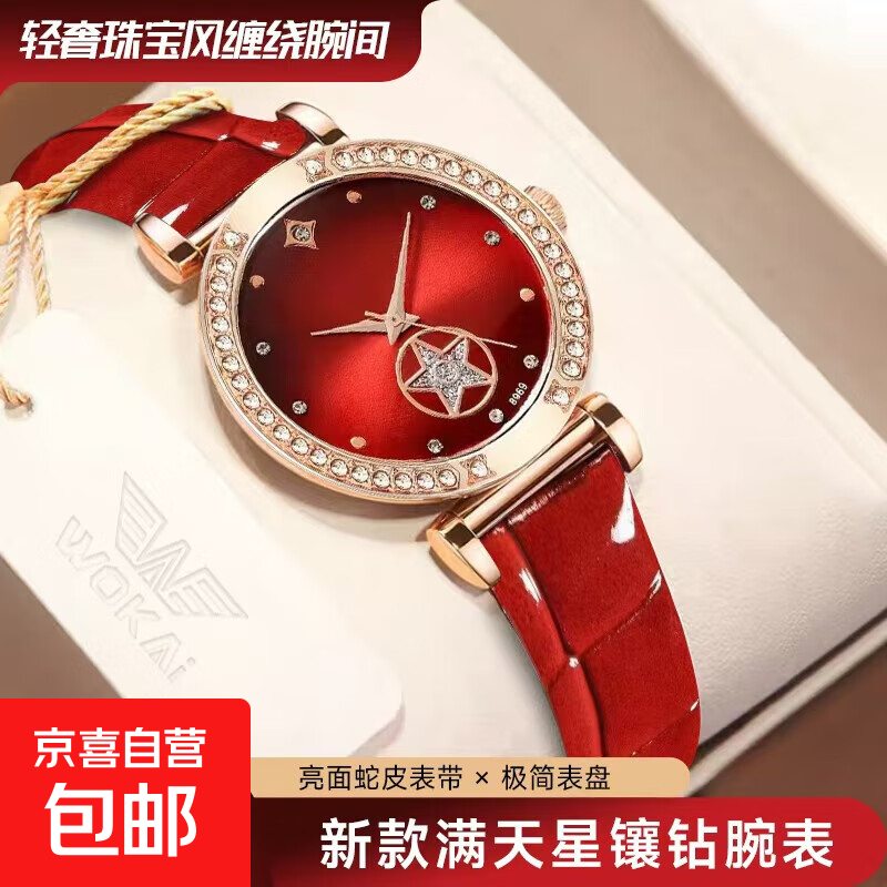 2025新款潮流女士腕表星点刻度表盘时尚非机械石英腕表皮革表带 【罗马刻度】金壳白面