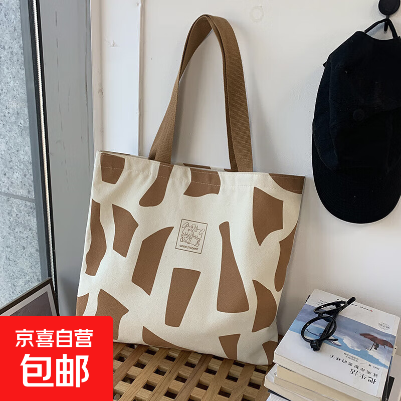 大容量帆布包包女2024新款单肩包休闲百搭托特包手提通勤包购物袋 咖啡色图案