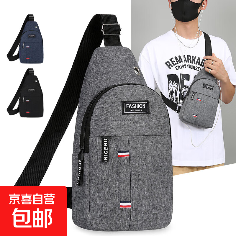 胸包男士尼龙布胸包大容量多功能运动户外休闲单肩背包斜挎包 灰色