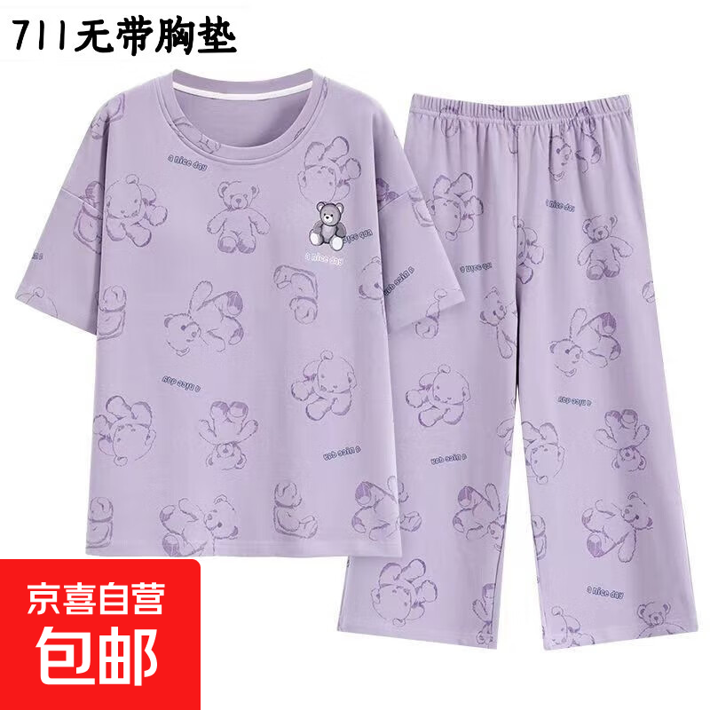 睡衣女款夏天2025年新款夏季棉短袖春秋夏款女士家居服两件套装 富贵711 无带胸垫款 3XL  146-160斤