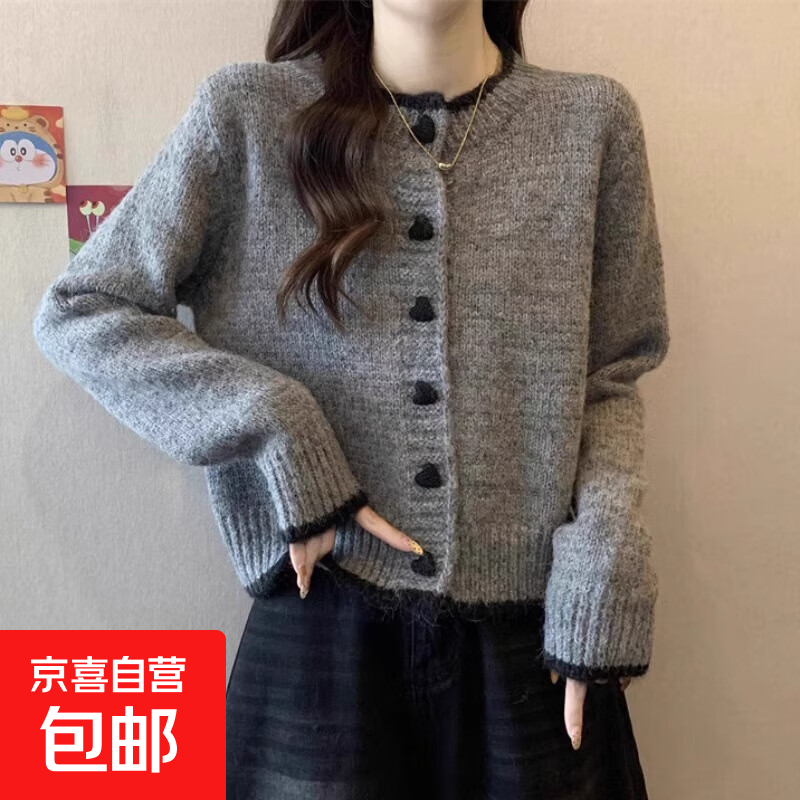 锦裳淑毛衣外套女2025春秋新款设计感拼色爱心纽扣针织开衫长袖上 灰色