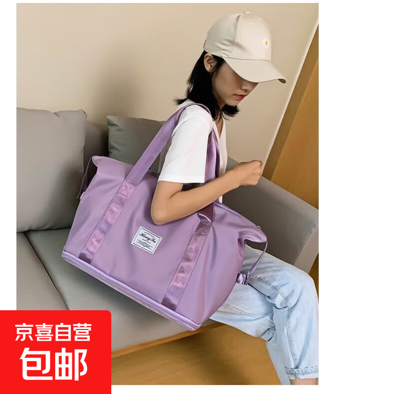 时尚短途手提旅行包旅行袋大容量收纳包单肩包女士运动瑜伽健身包 浅紫色