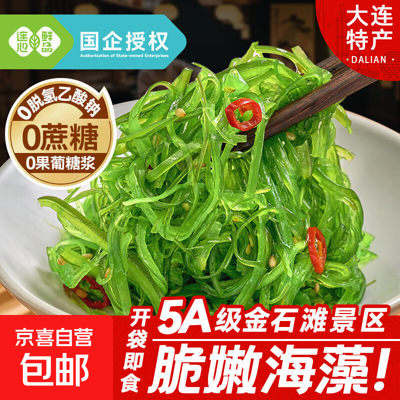 ������Ʒ����ɳ��ȹ����˿������ʳ���ݺ��ײ˺������Ͻ�ĩ�̲�0 10����5����+5���㣨�Լ۱ȸߣ�