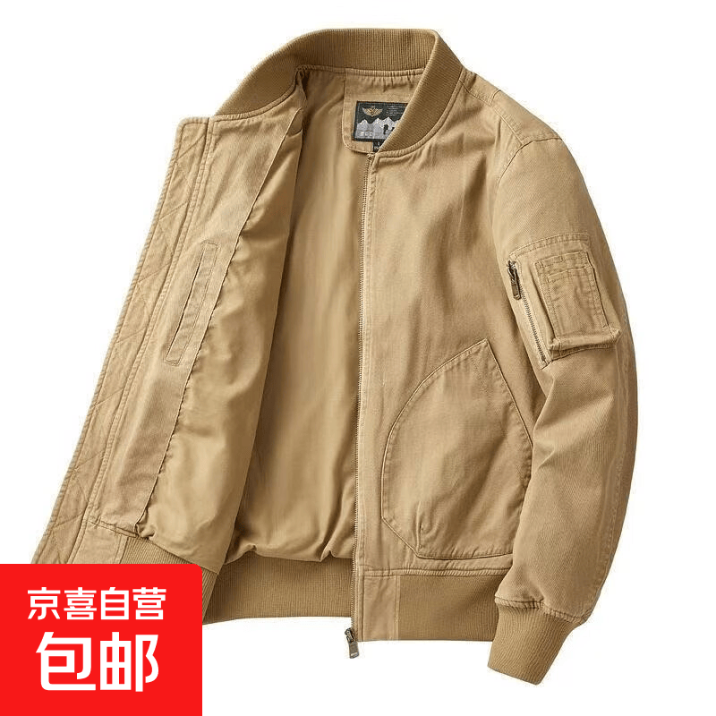 新款飞行员户外外套男短款宽松大码工装棒球服男士春秋款休闲夹克 卡其色 L 【建议120-140斤】