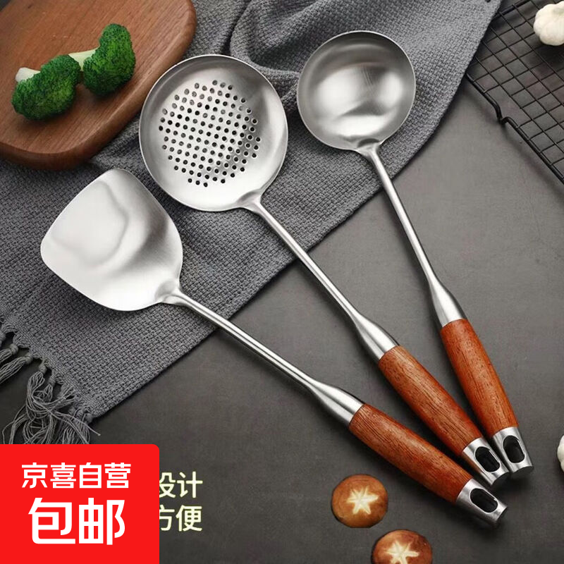 ����ľ�������˲��Ӽ��üӺ���̳�������©�׳�����װ ����ľ���� 7.9Ԫ