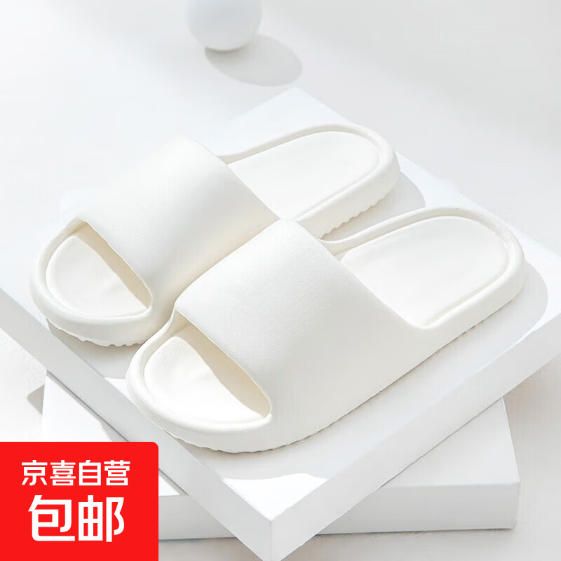 eva拖鞋女夏季室内家居2024新款浴室洗澡休闲防臭情侣凉拖 小面包-白色 40-41 【建议拍大一码】
